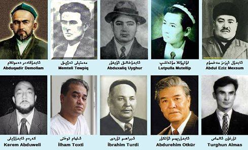 Uyghur Oghlanlar